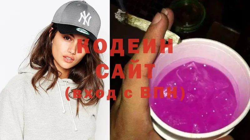 купить закладку  Бирюч  Кодеин Purple Drank 