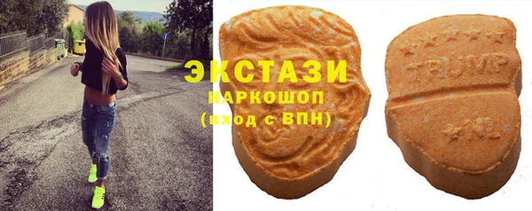 2c-b Богородицк