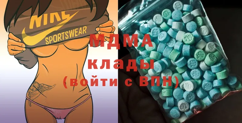 продажа наркотиков  Бирюч  MDMA Molly 