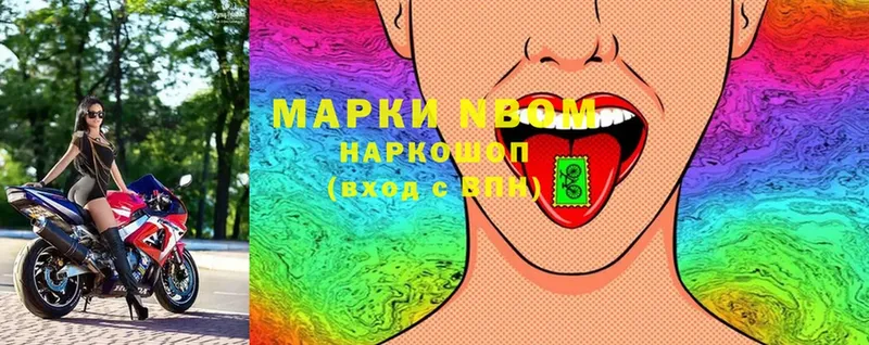 Наркотические марки 1,8мг  хочу наркоту  KRAKEN онион  Бирюч 